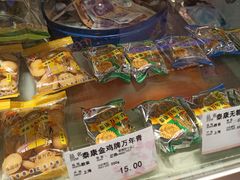 -泰康食品(南京东路店)