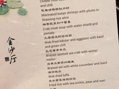 -杭州西子湖四季酒店·金沙厅
