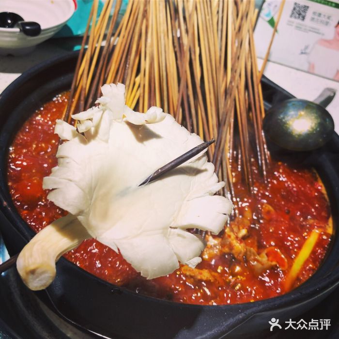 钢管厂五区小郡肝串串香(红星路旗舰店)平菇图片 - 第758张