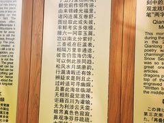 -香雪海
