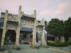-黄埔古港