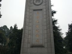 -重庆抗战遗址博物馆