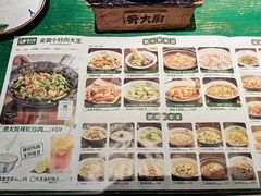 -费大厨辣椒炒肉(太平老街店)