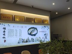 -洪平血旺椒麻鸡雅鱼饭店(熊猫大道店)