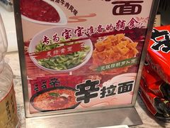 -汉金城海鲜烤肉自助百汇(烟台永旺购物中心店)