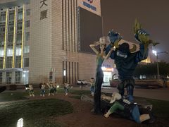 -国家动漫园