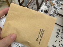 -李山山茶事(景枫店)