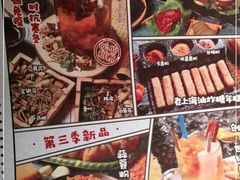 -哥老官重庆美蛙鱼头(宝山龙湖店)