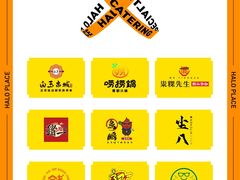 -HALO广场(梨园路店)
