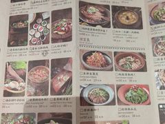 -兰木肆·云南菜(龙湖U城天街店)