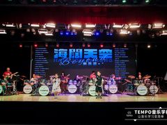 -TEMPO 音乐(五角场店)