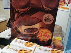 -味多美蛋糕(安定门店)