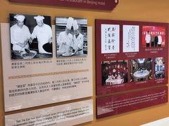 -北京饭店
