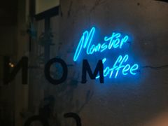 -怪兽咖啡 Monster Cafe