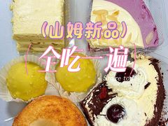 -山姆会员商店(亦庄创意生活广场店)