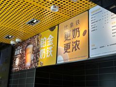 -麦当劳(中二横路店)