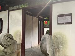 -上海醉白池公园