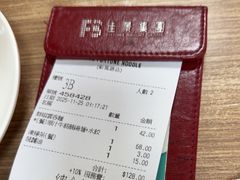 -百福麵家(新馬路店)