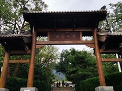 -阳台山自然风景区