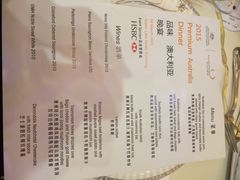 iphone_upload_pic-翠湖宾馆·中餐厅