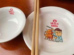-炉小二铜锅牛蛙•川湘菜(三里屯店)