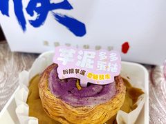 -酥侯糕点(广东路店)