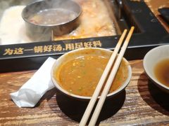 -老牌坊云南鱼豆花火锅(嵩山店)