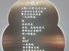 -蟹家大院(外滩店)