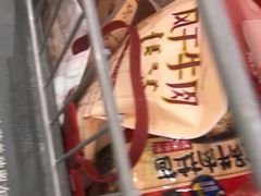 -永辉超市(鲁谷店)
