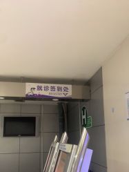 -苏州大学附属儿童医院(景德路院区)