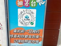 -贵阳龙洞堡国际机场-T2航站楼