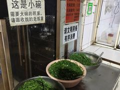 -正宗杨记普洱酸醋米线(总店)