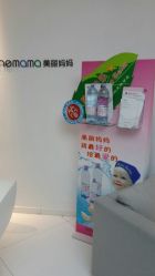 点击看大图 android_upload_pic-美丽妈妈产后恢复中心(三林店)