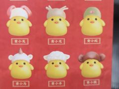 -满满元气枣糕(国瑞城店)