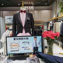 -埃沃定制(壹方城购物中心店)