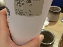 -喜茶(中山利和新地店)