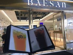 门面-813芭依珊 BAESAn(汇港购物中心店)