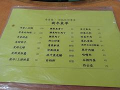 -奇香楼(五眼桥横街店)