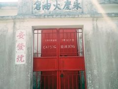 -大澳渔村及棚屋