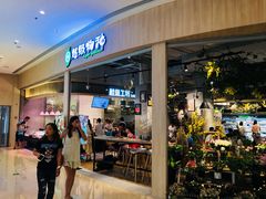 -吾悦广场(南京鼓楼店)