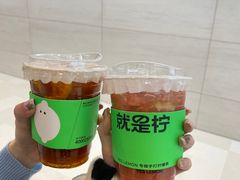-Yes Lemon就是柠·手打柠檬茶(苏州中心一店)