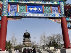 -天宁寺