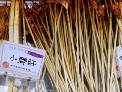 小郡肝-串一火锅(赛格国际购物中心店)