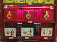 -德懋恭(西大街店)