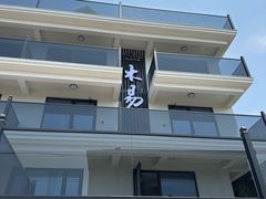 -花岙岛