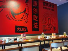 -管氏翅吧(地安门店)