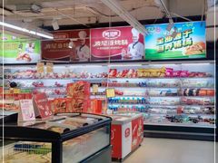 -青岛利群四方购物广场