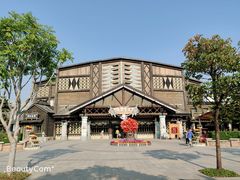 -厦门方特梦幻王国