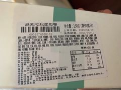 -盒马鲜生(宝地店)