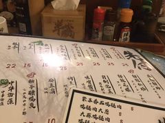 -半藏居酒屋(香港花园店)